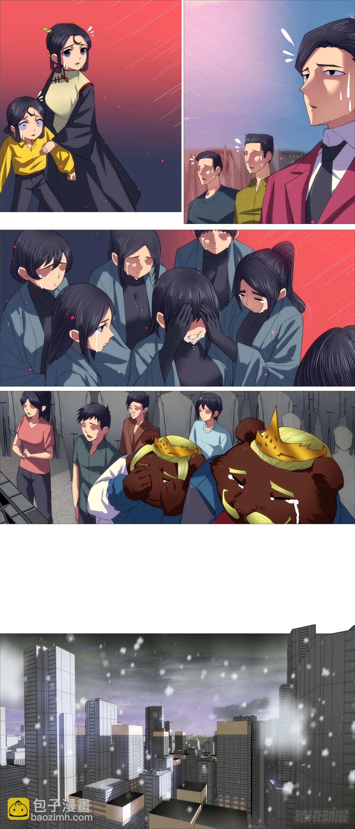 封印二十年3