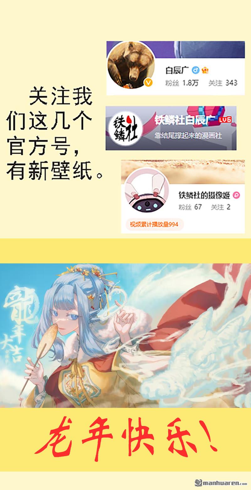 日照九婴0