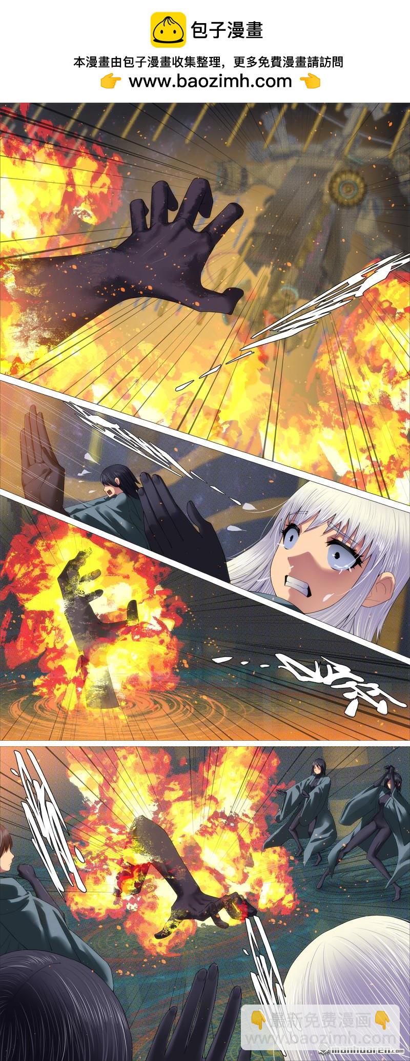 日照九婴3