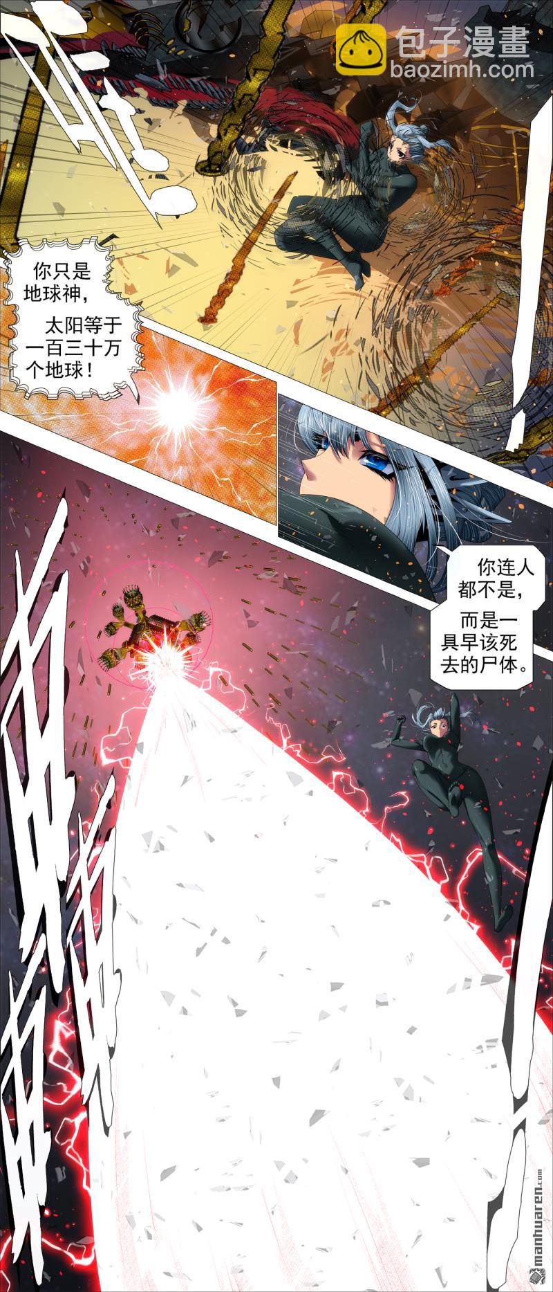 日照九婴6