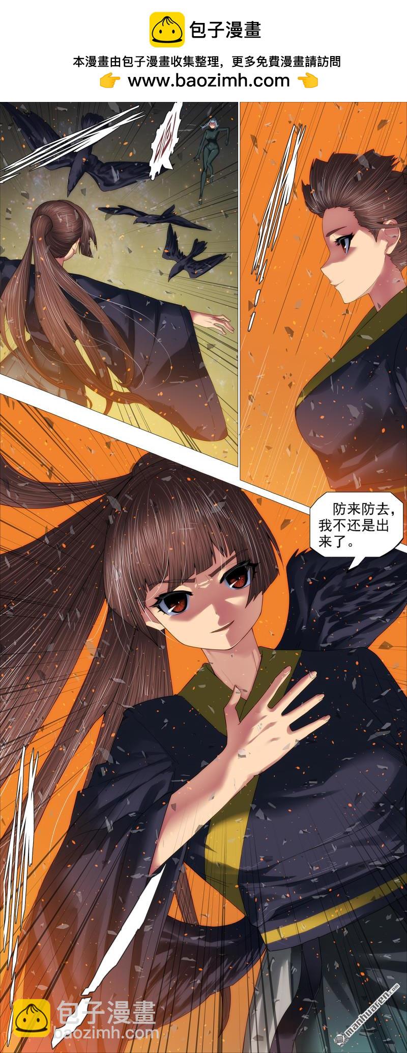 干爹还活着2