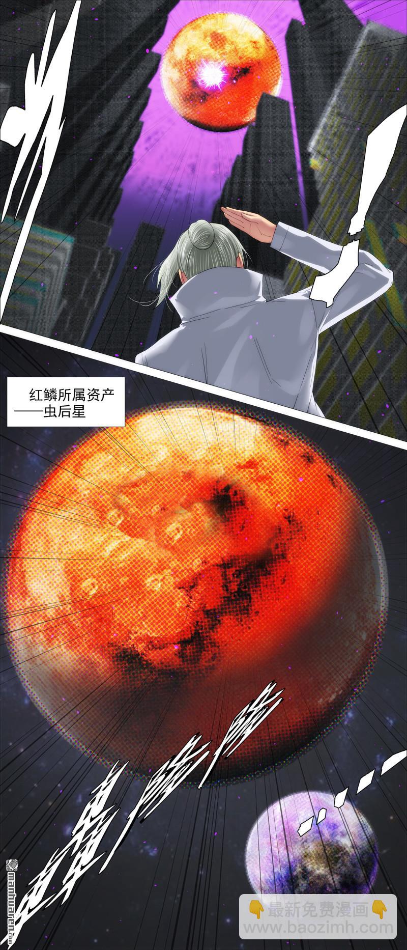 干爹还活着7