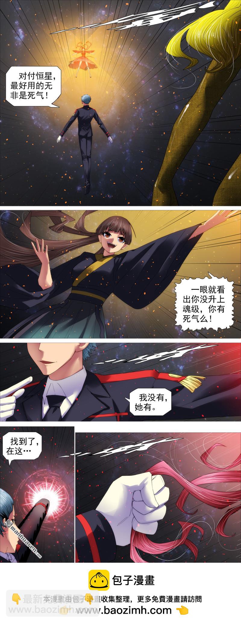 未来地藏9