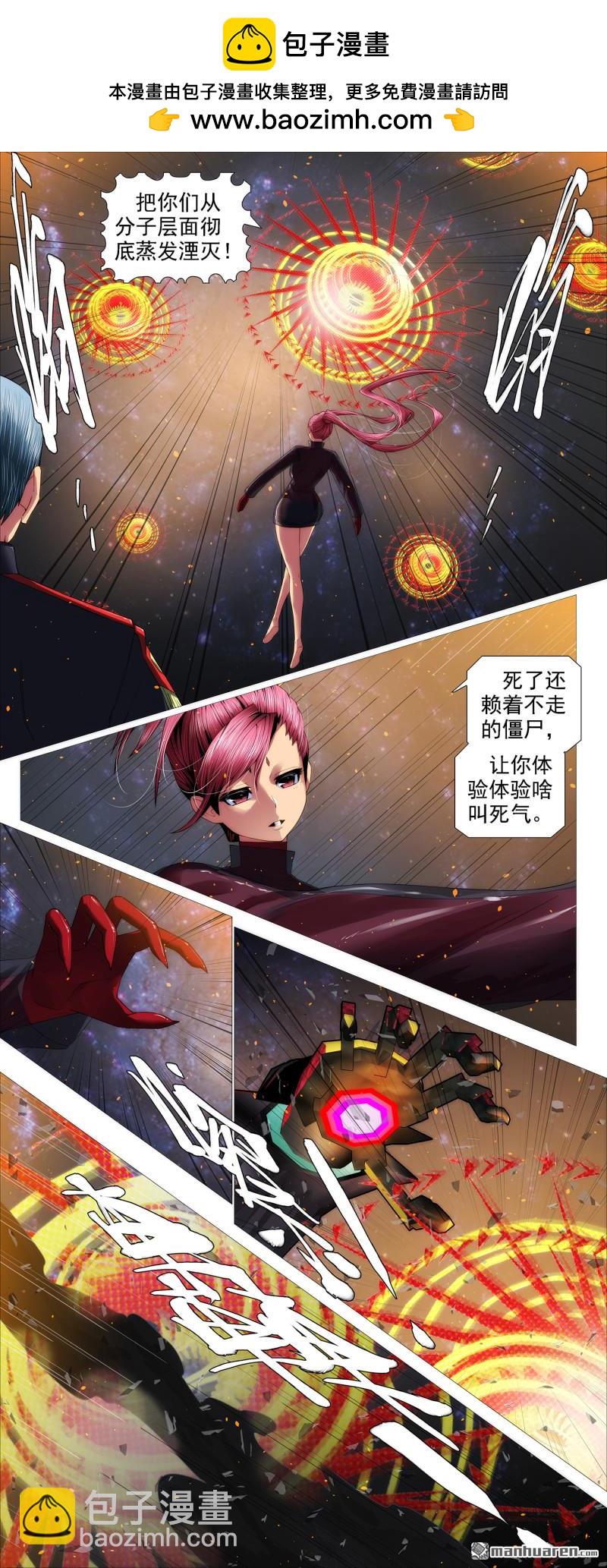 大姐归来！2