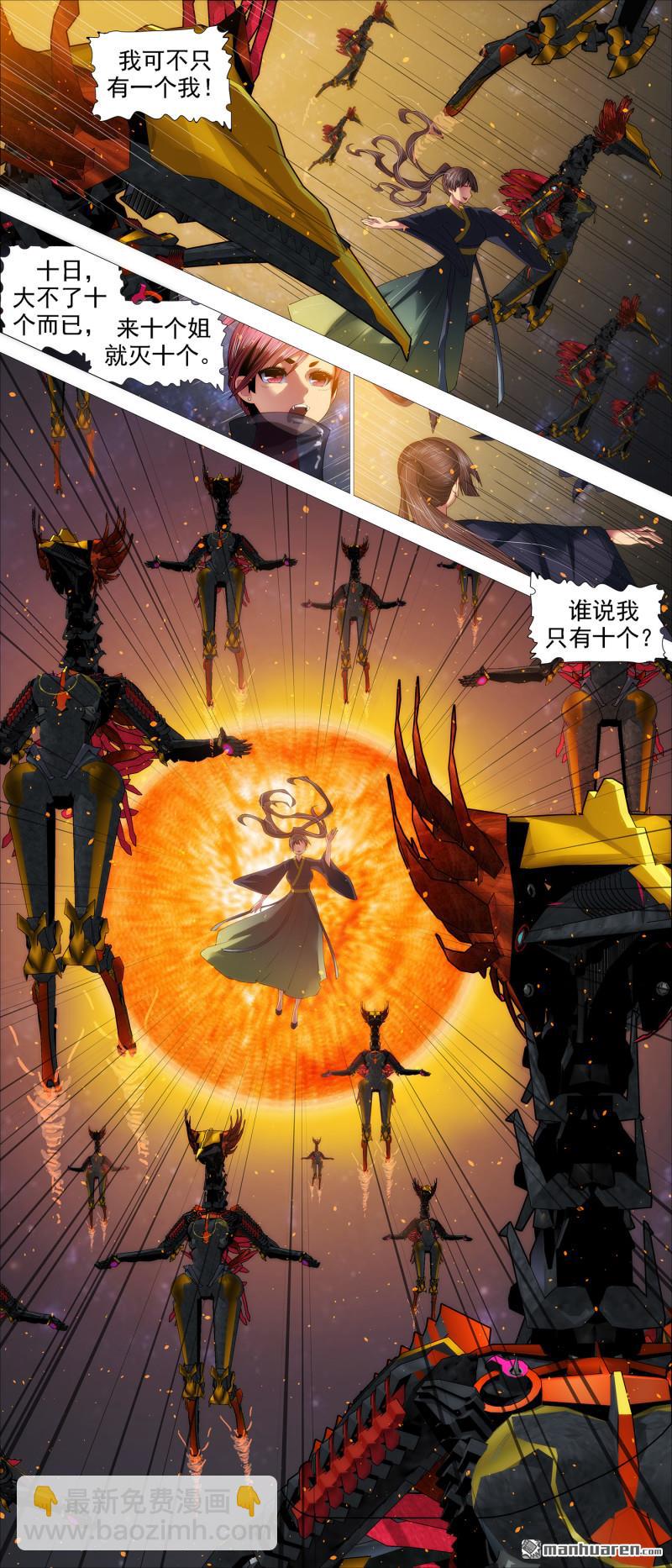 大姐归来！8