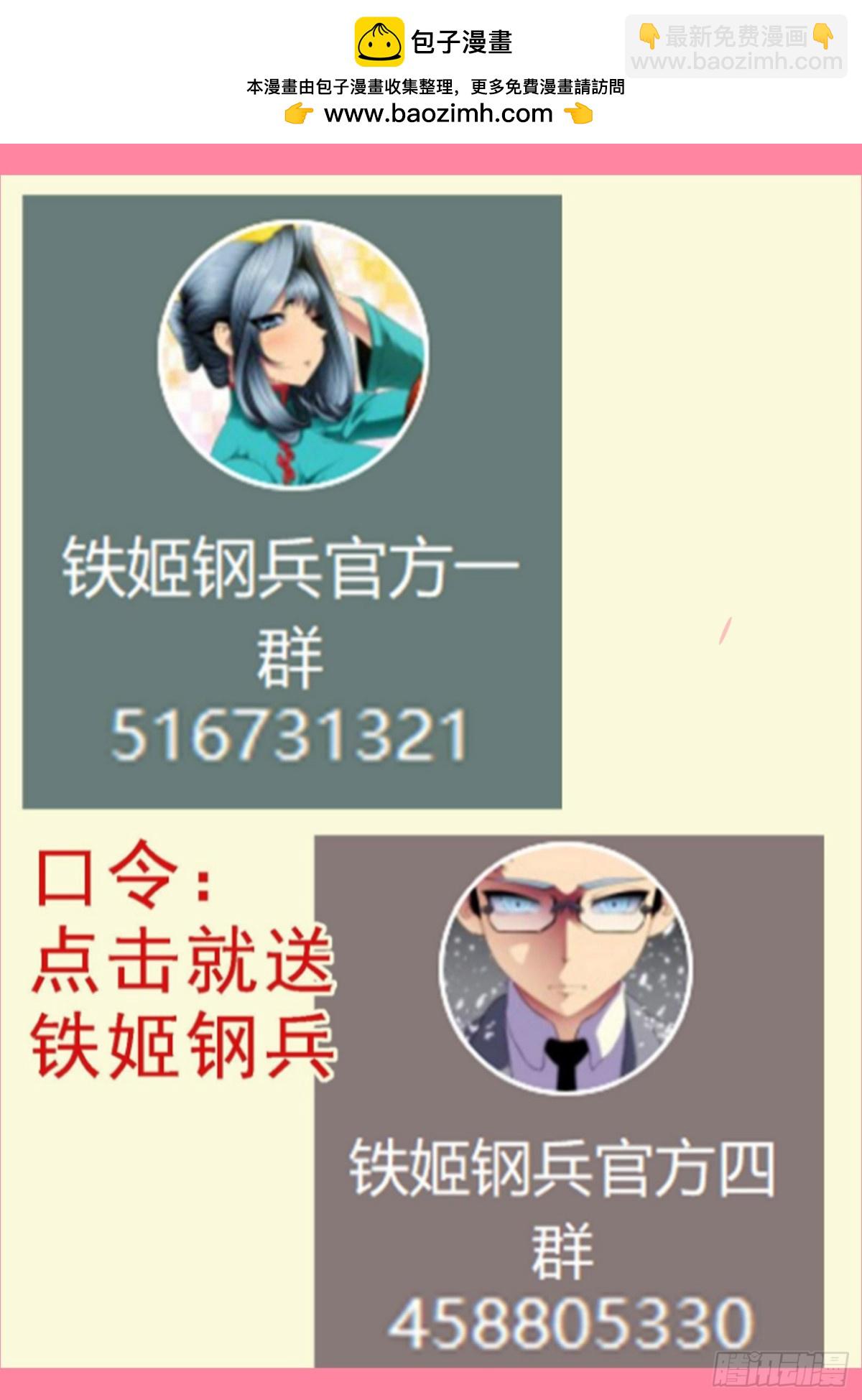 你看到了未来11