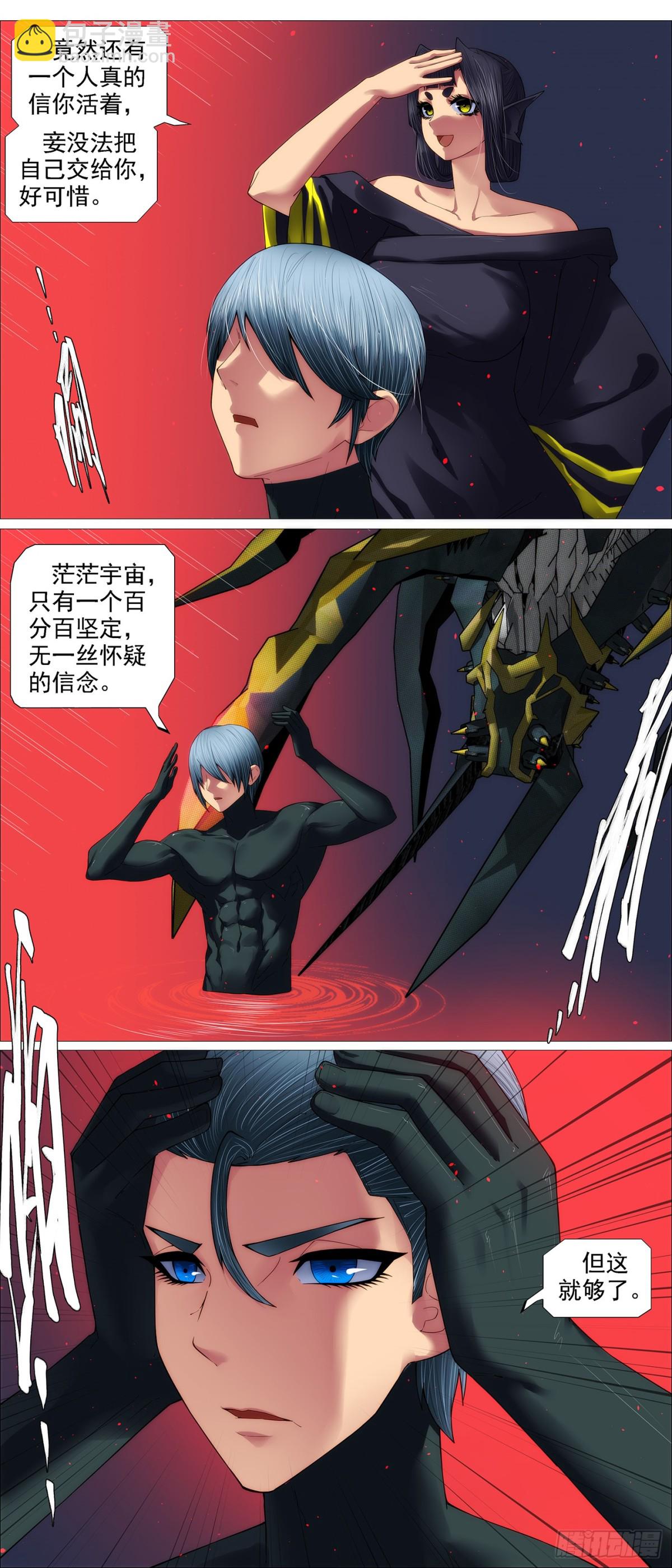你看到了未来4