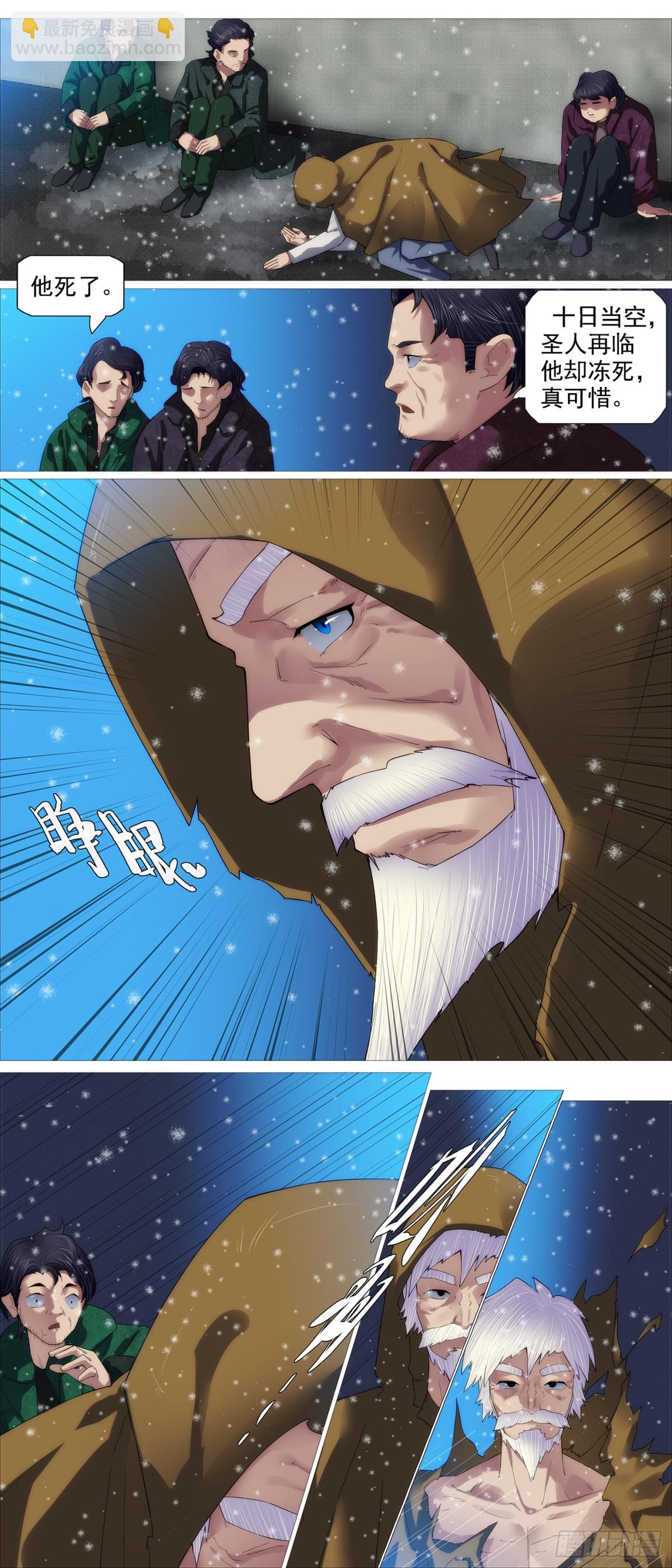 你看到了未来5