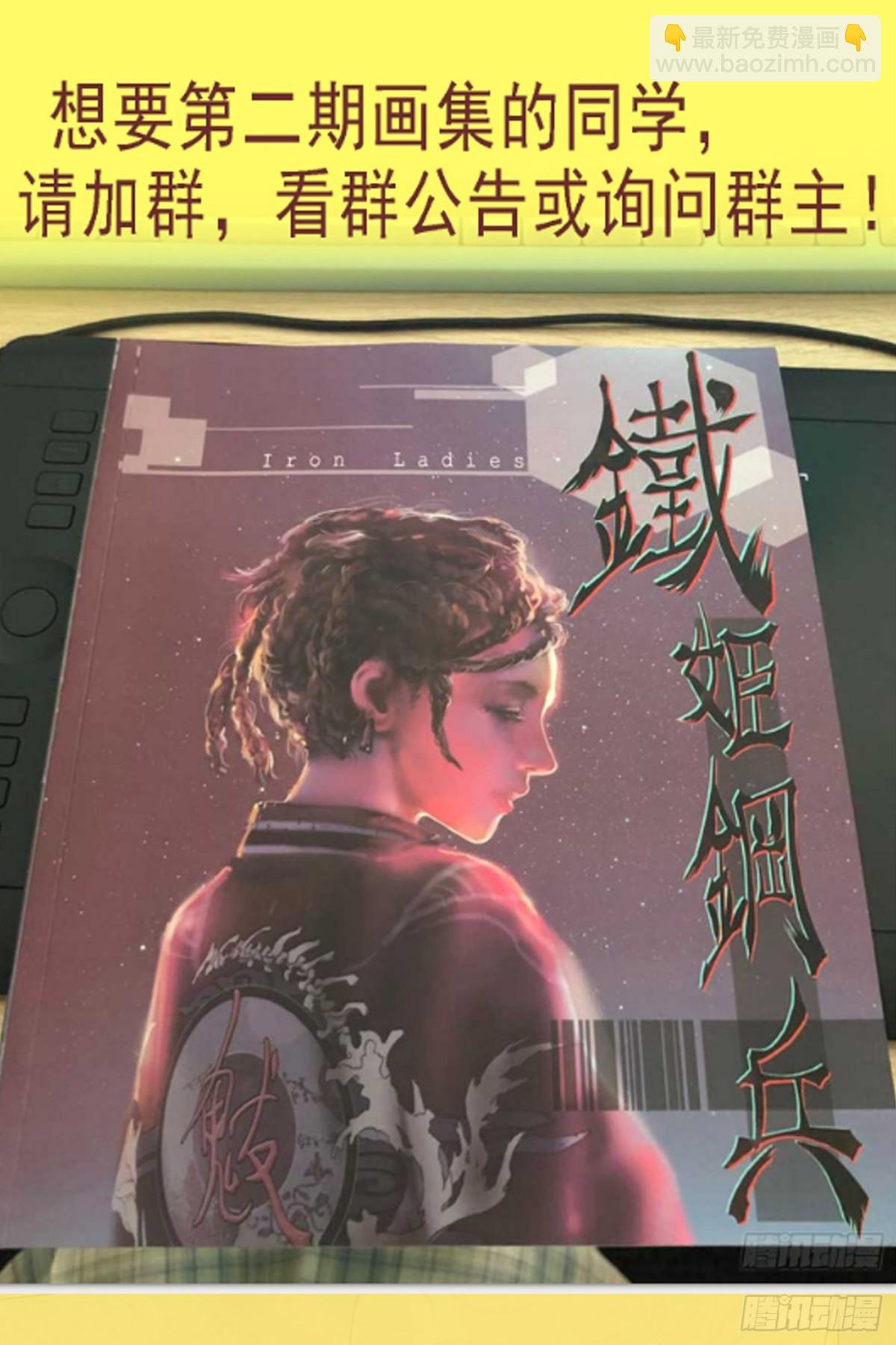 打群架10