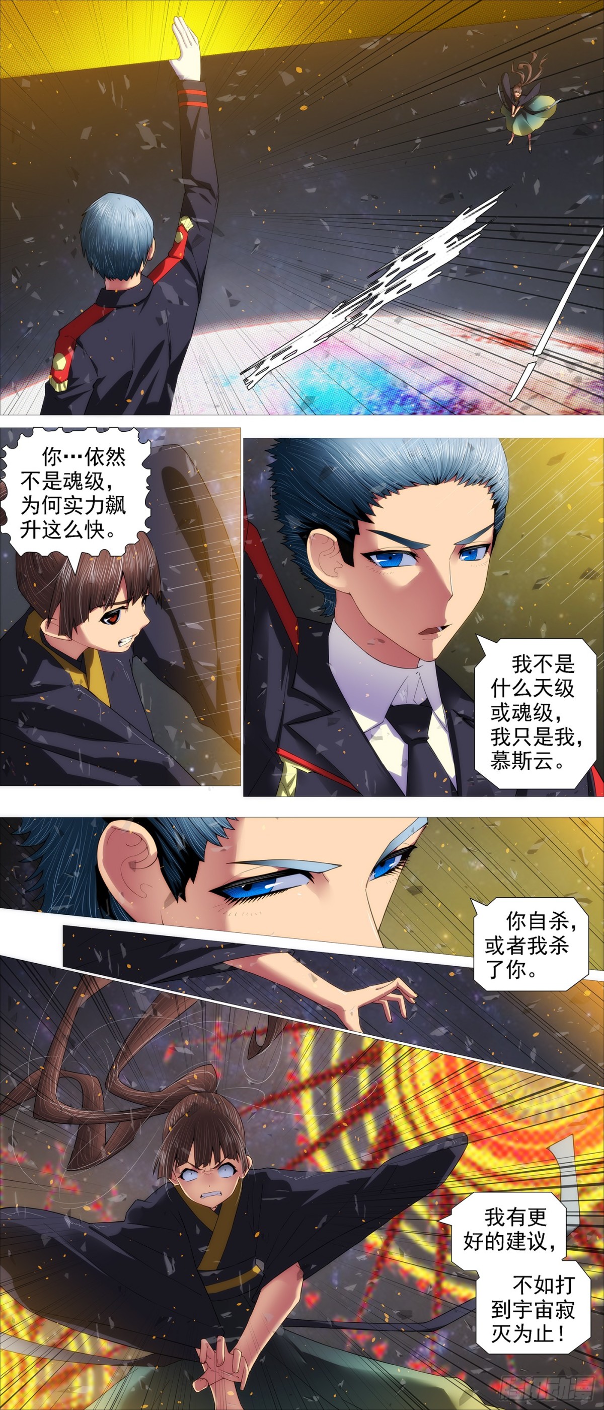 人形电池0