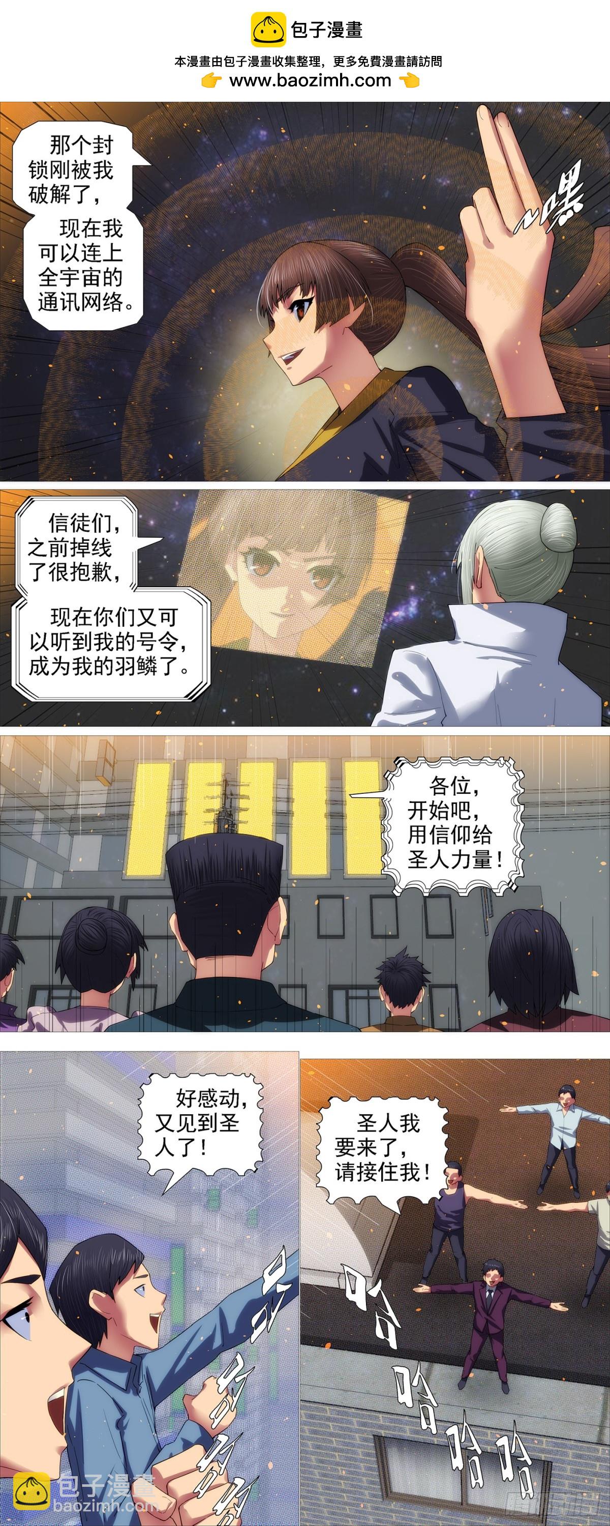 恶龙再咆哮1