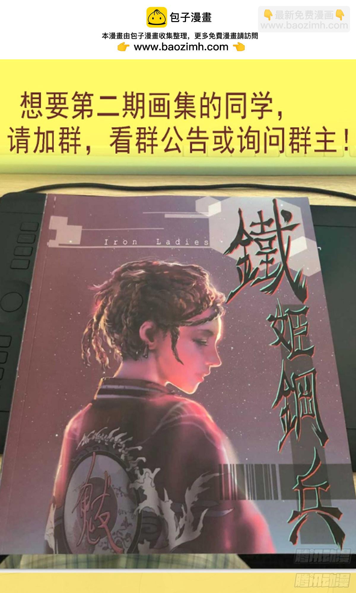 恶龙再咆哮10