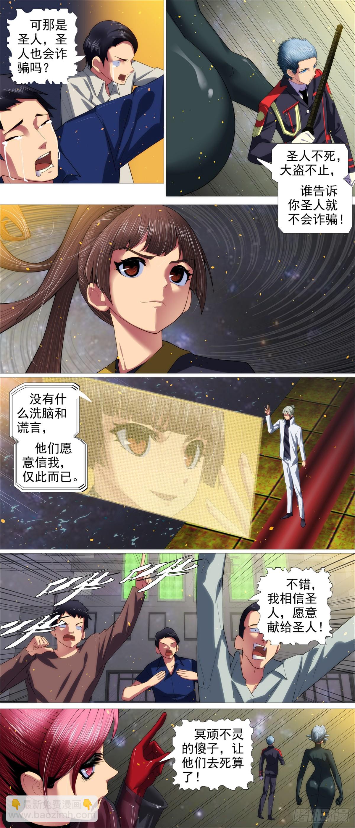 恶龙再咆哮5