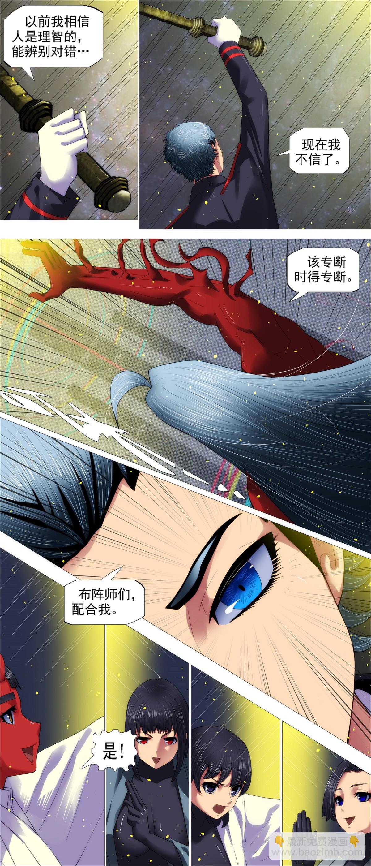 恶龙再咆哮6