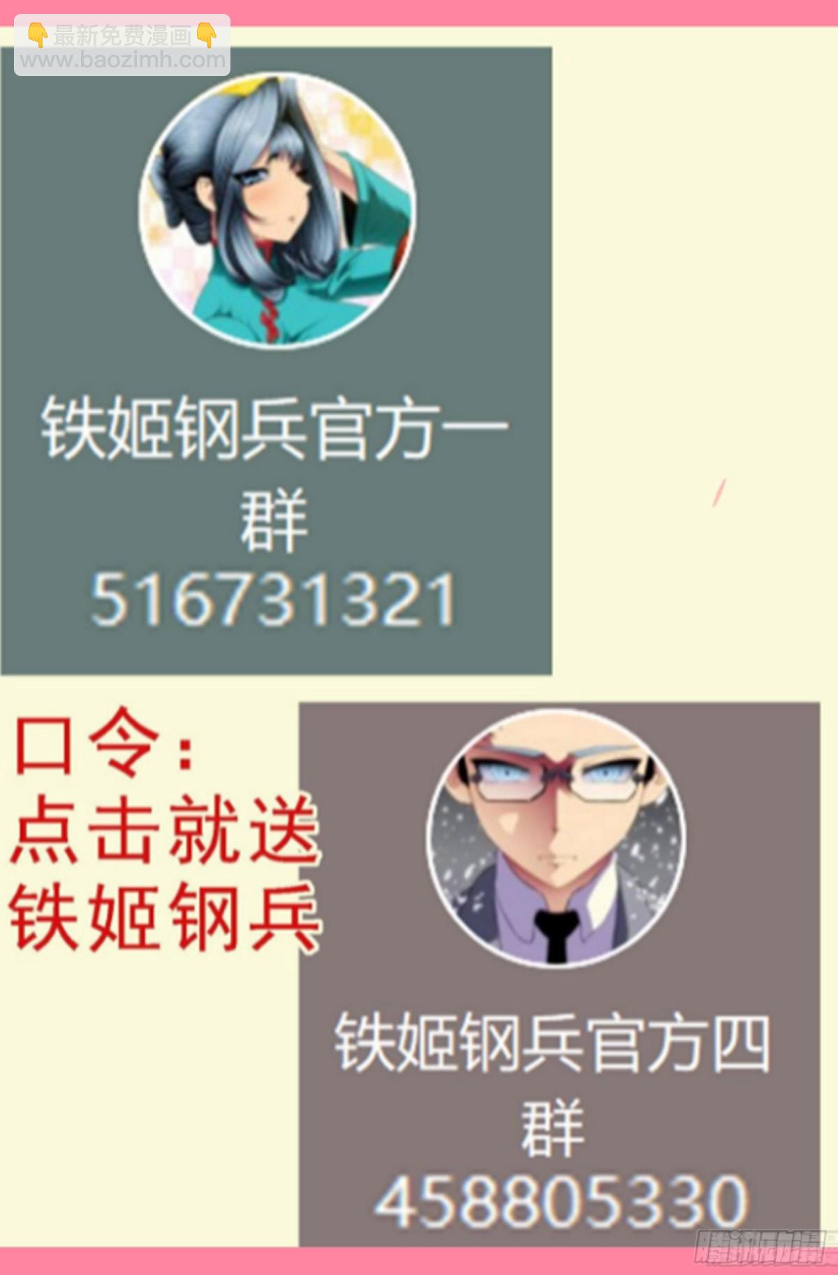 大围殴10
