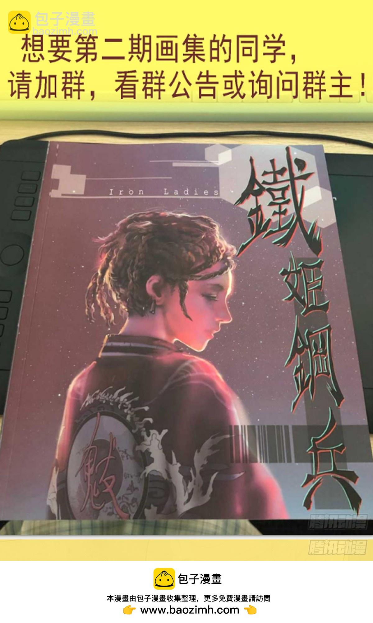 大围殴11