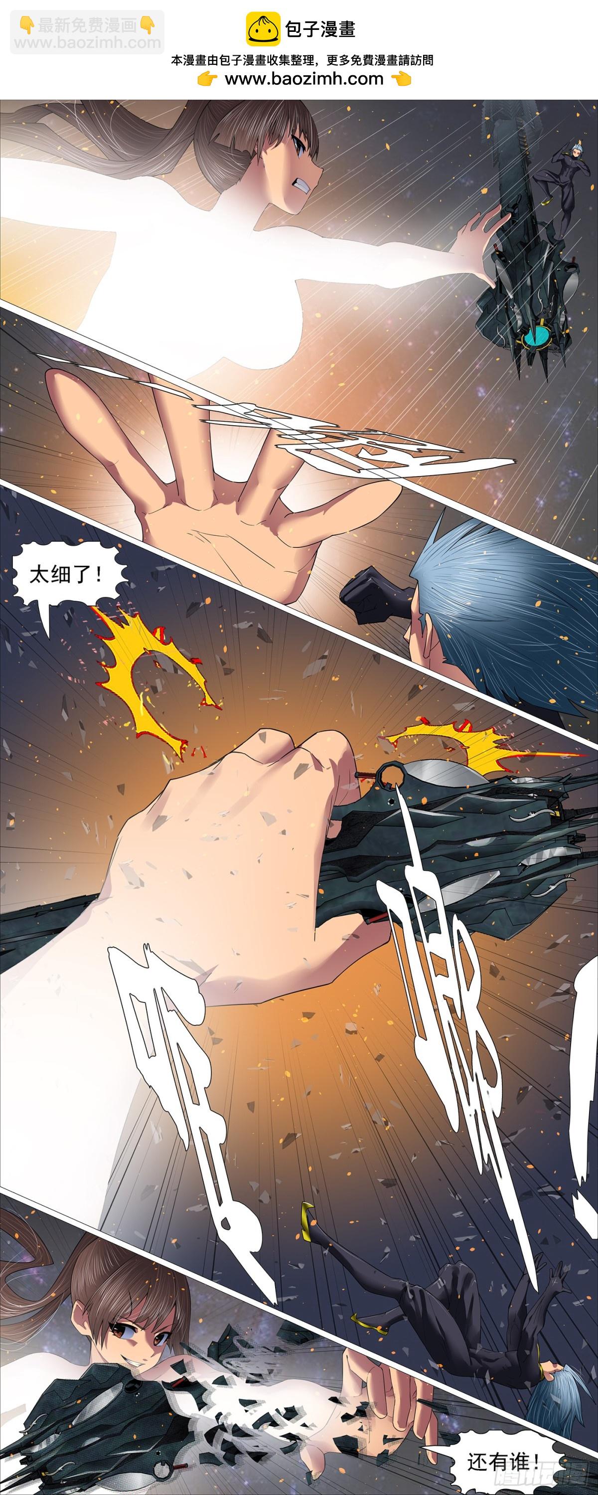 大围殴8
