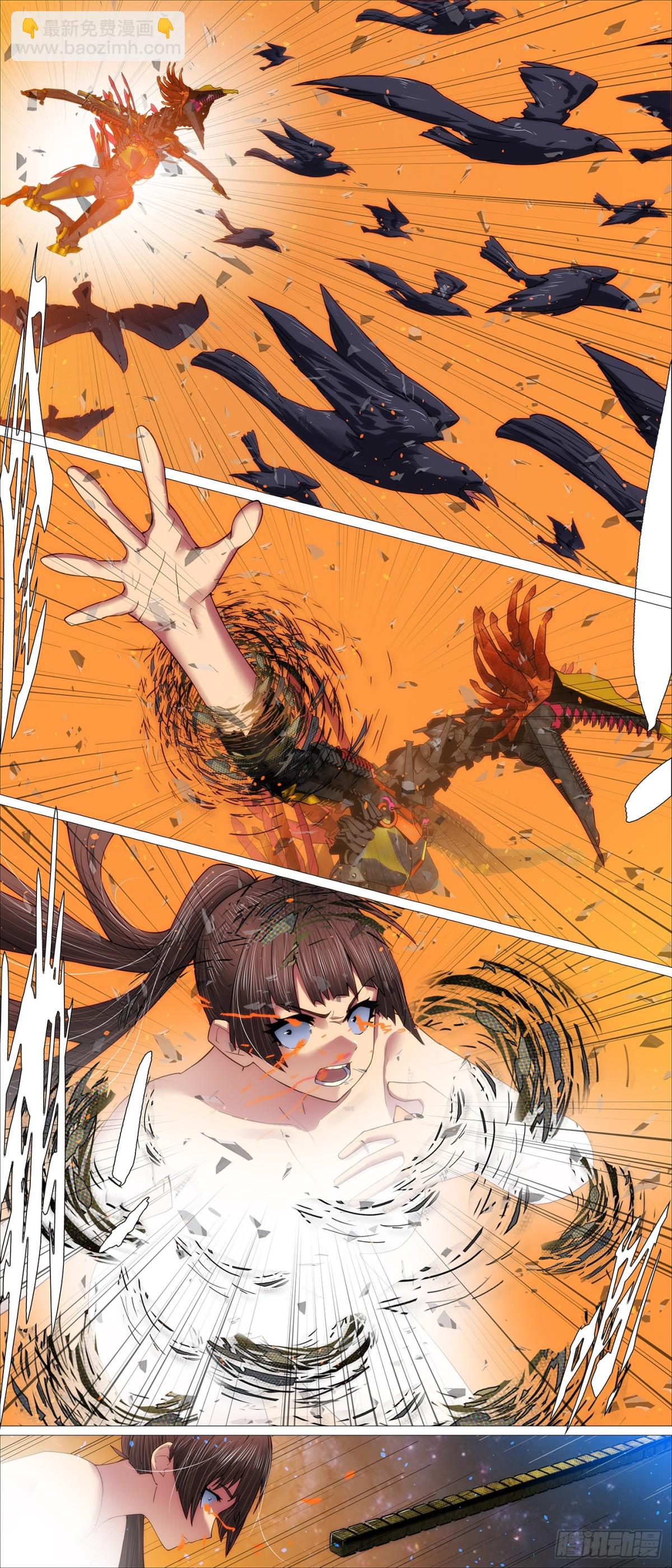 不死真爱6