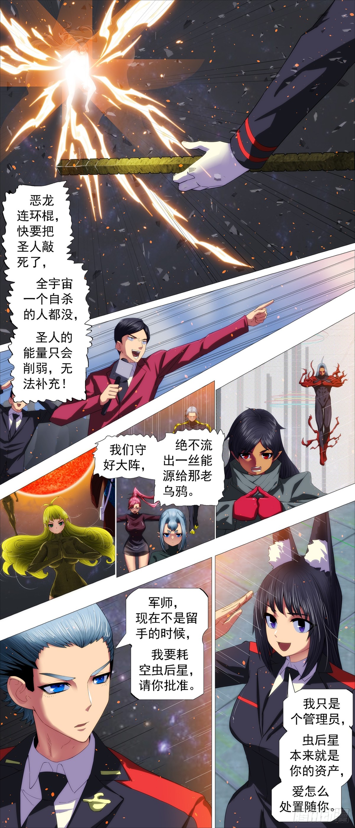 宝锏围攻0
