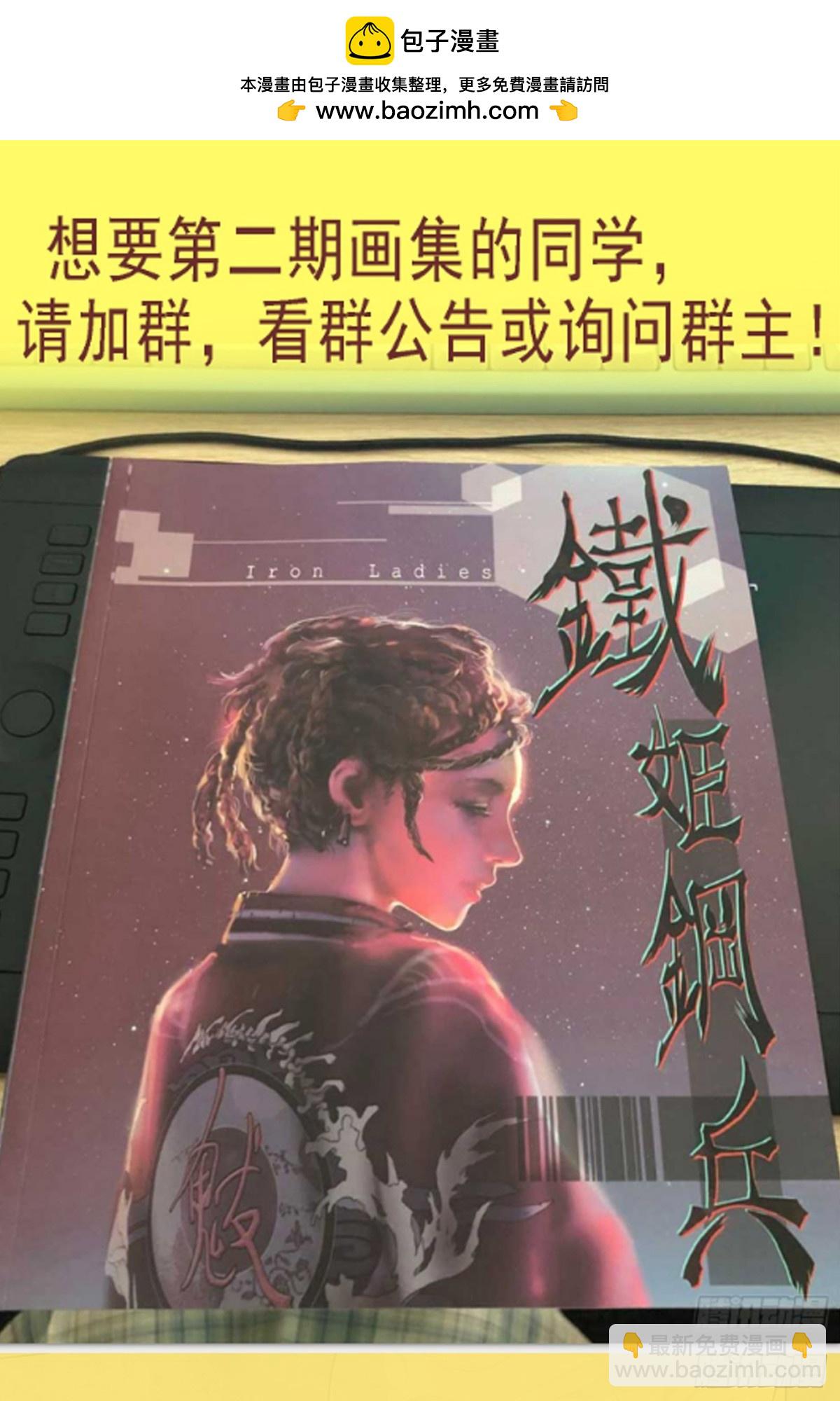黑洞回溯10