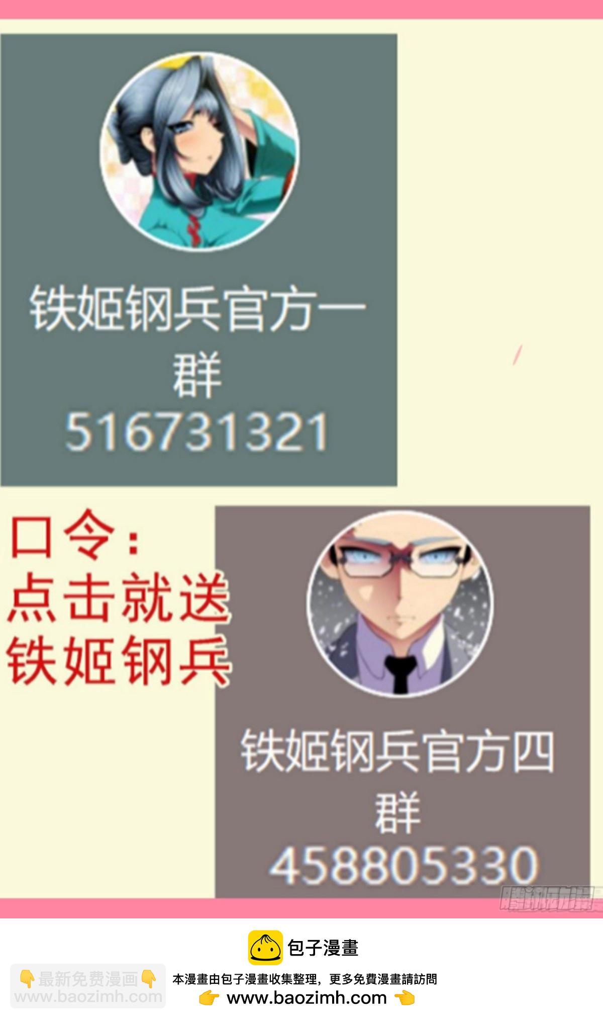 黑洞回溯11