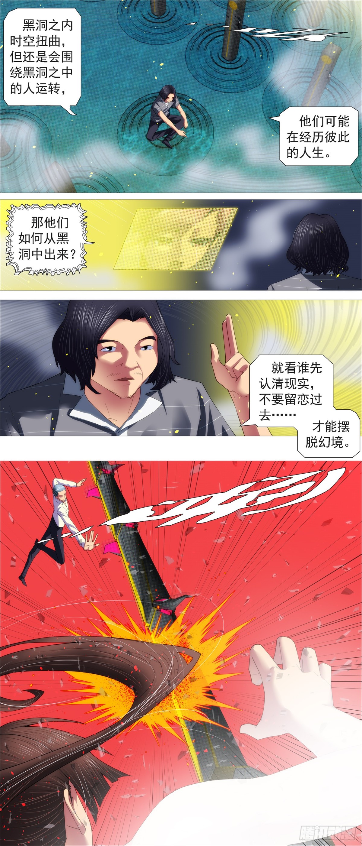 我们的爱0