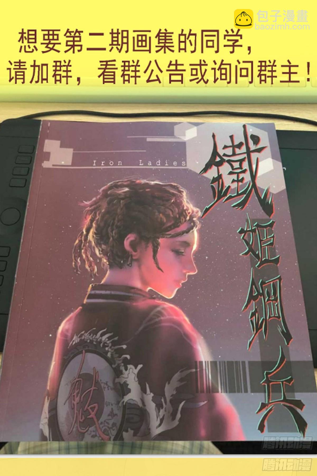 我们的爱10