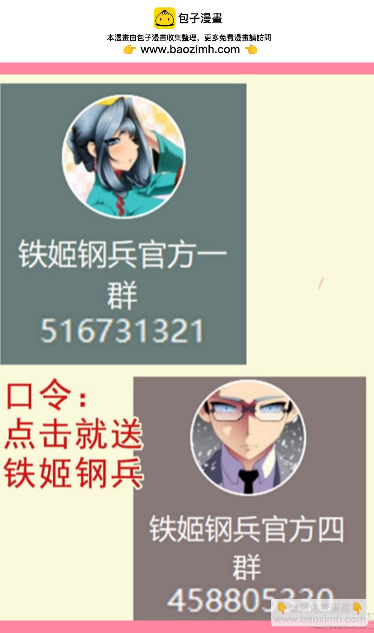 我们的爱11
