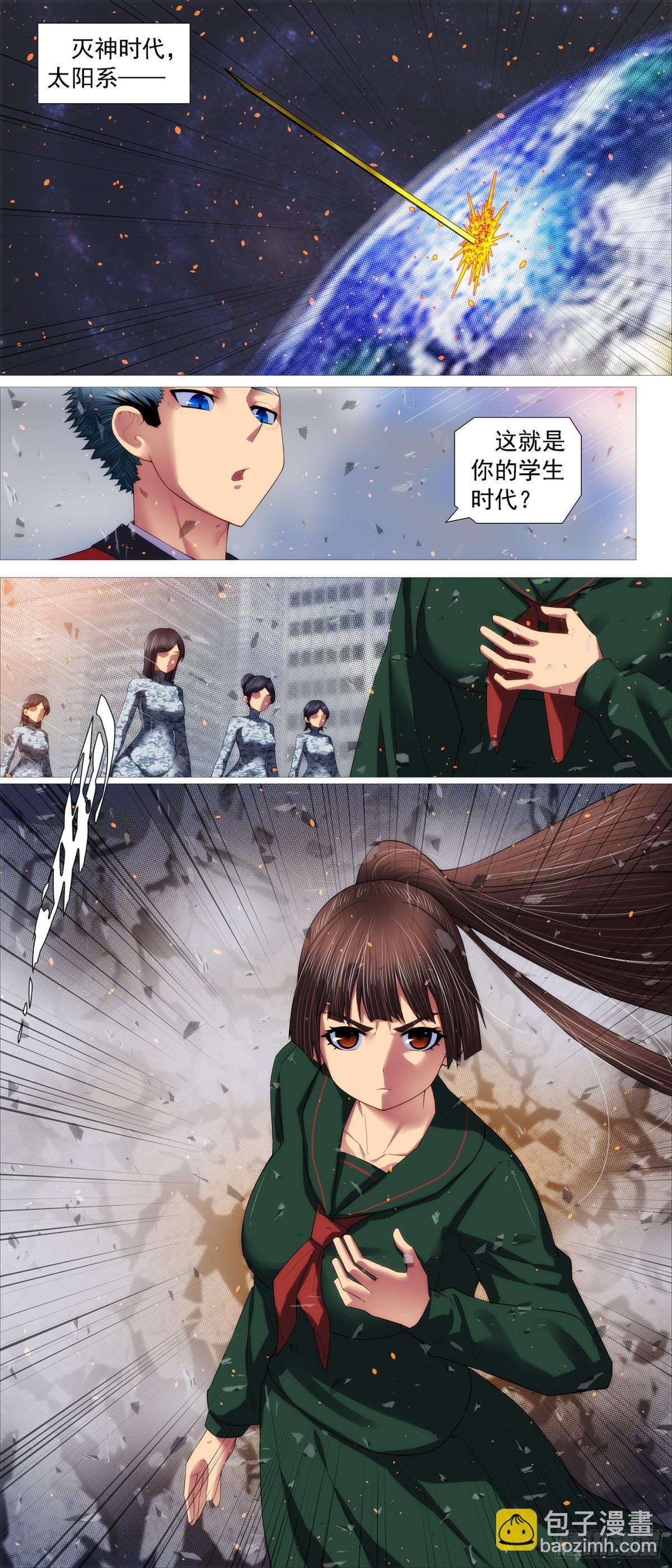 我们的爱2