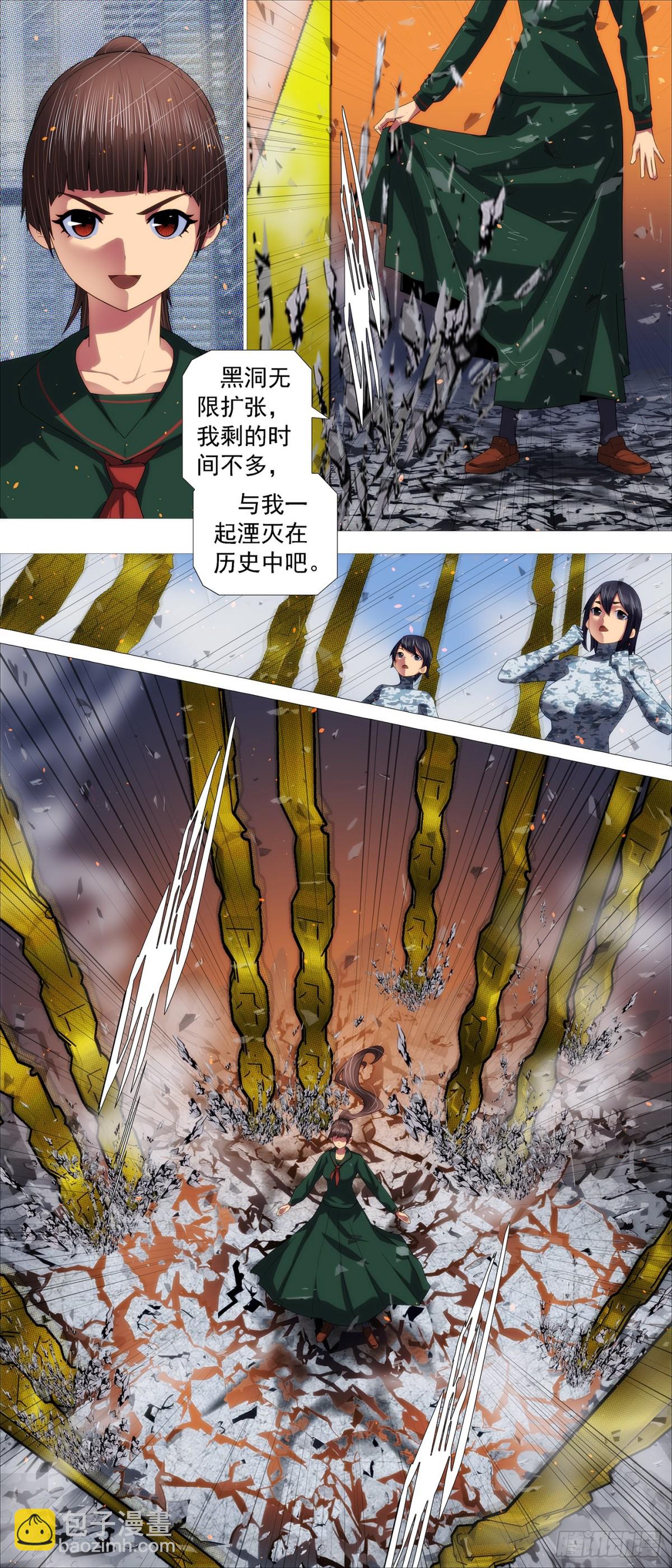 我们的爱3
