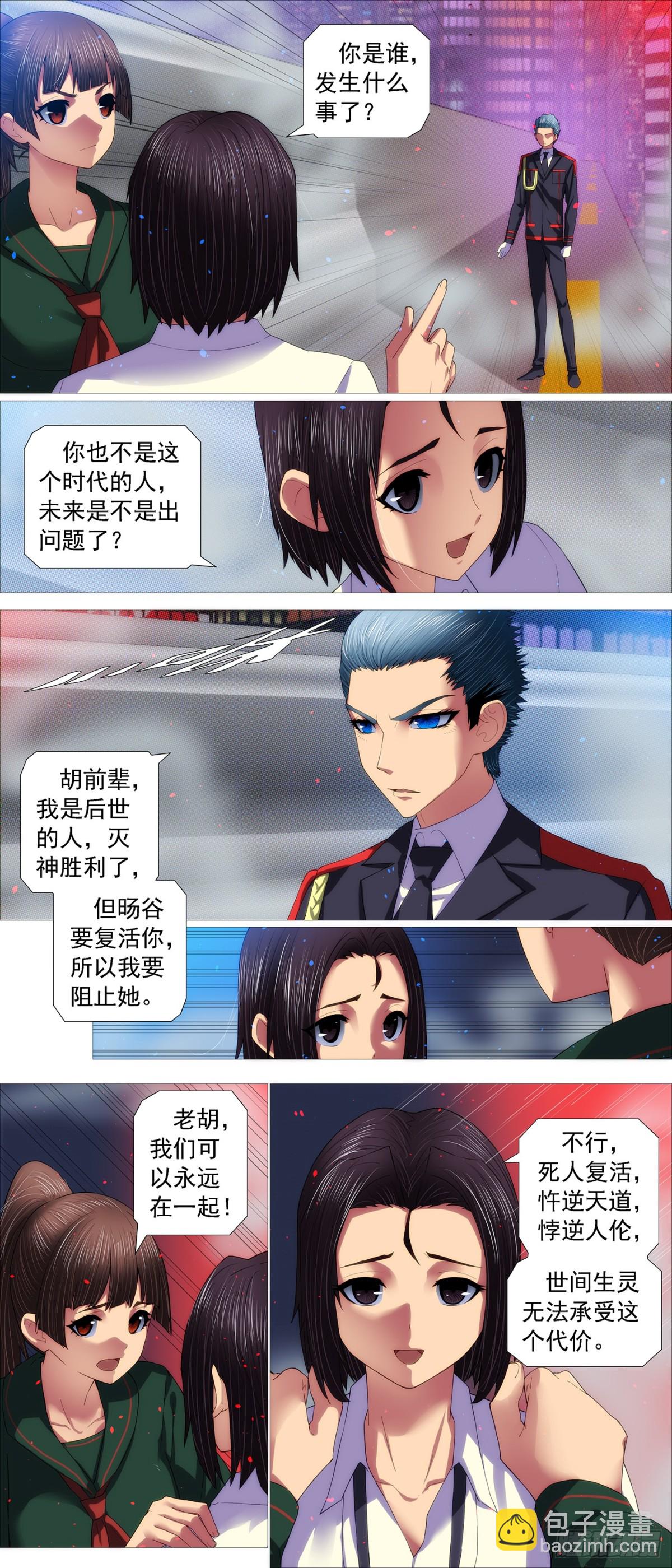 我们的爱7