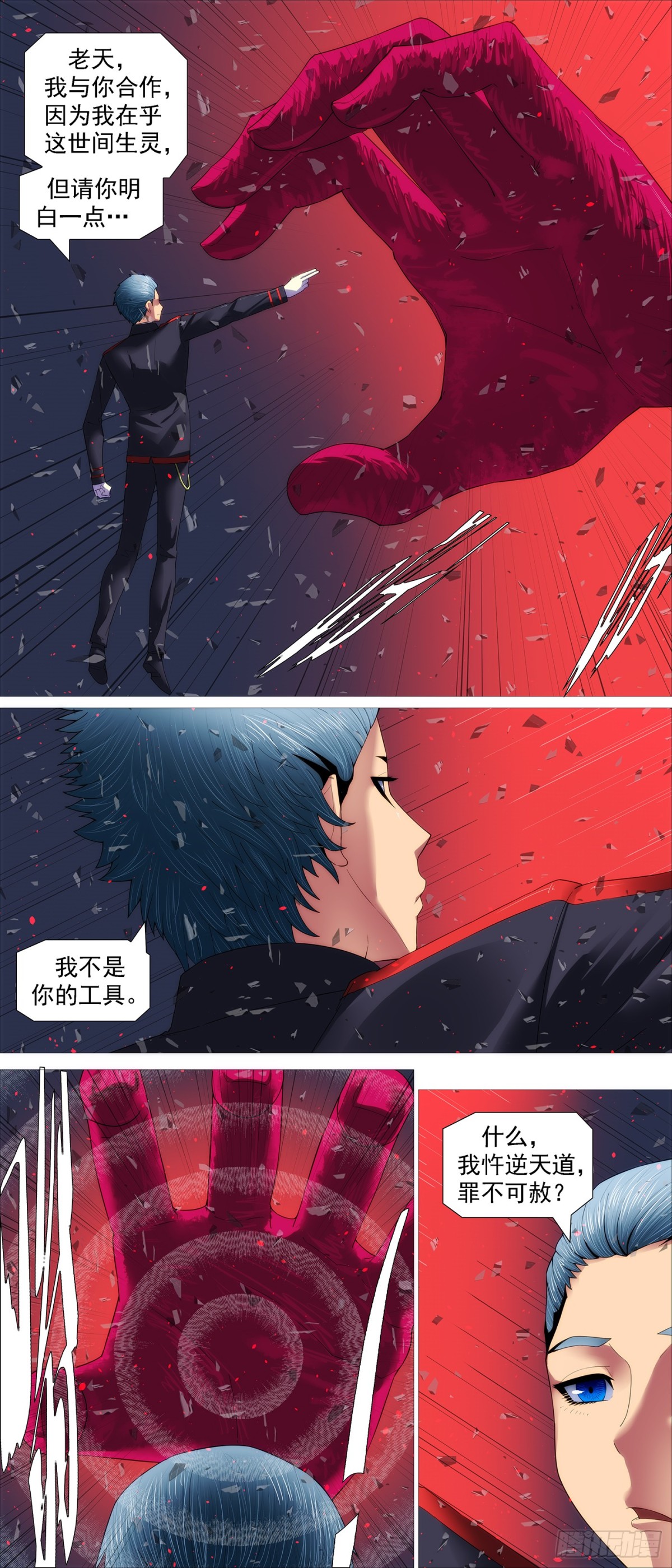 慕斯云归来0