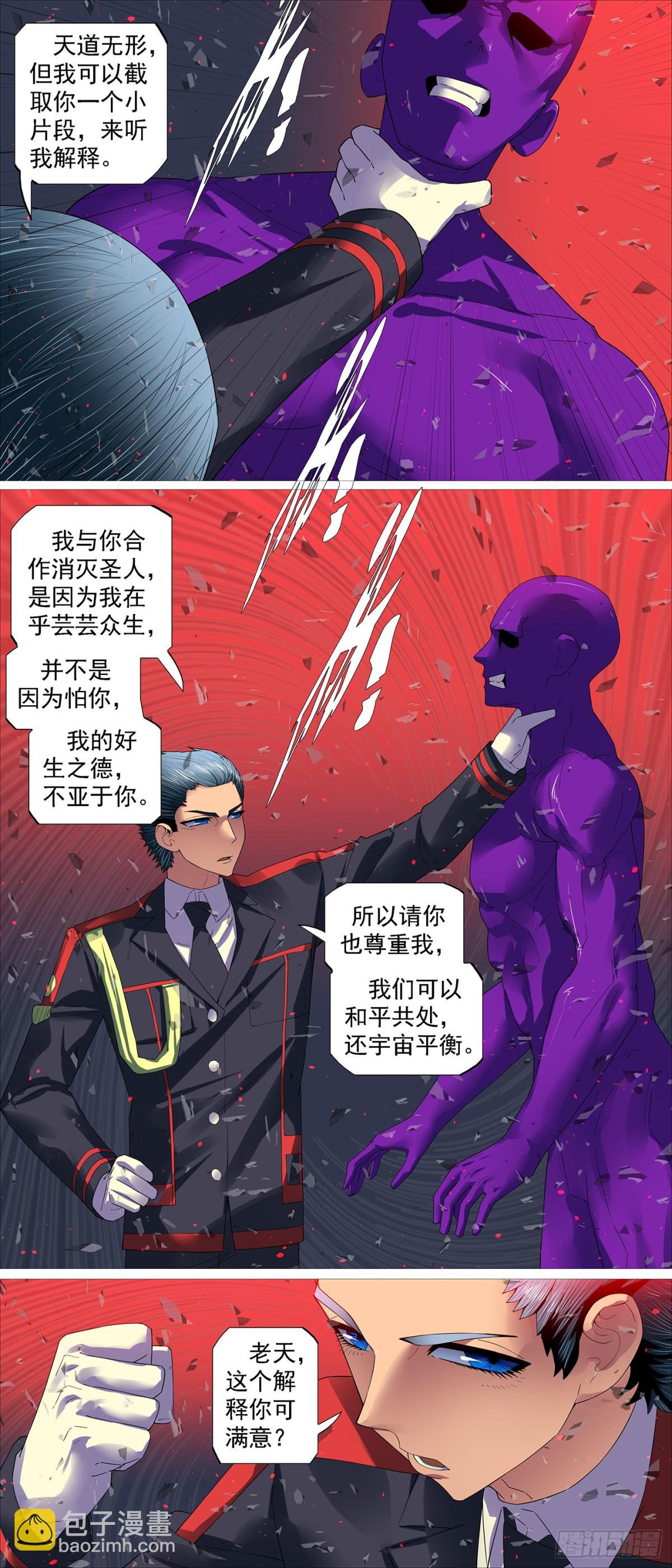 慕斯云归来6