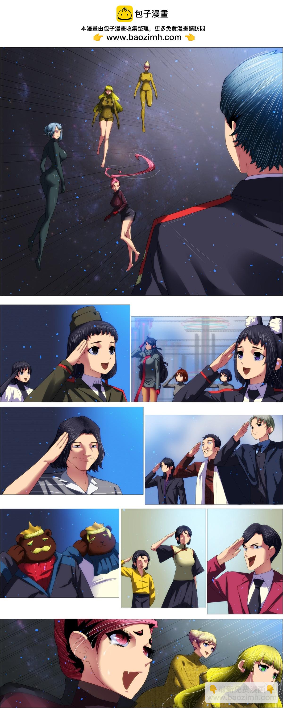 慕斯云归来8