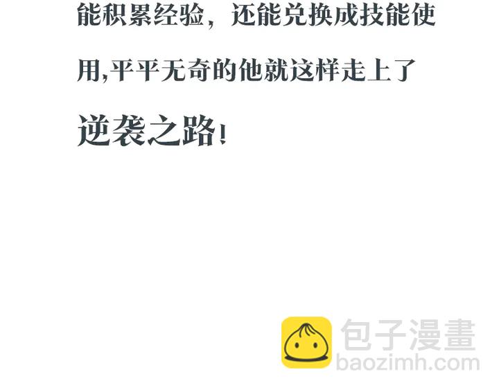 神级笔记本，改写人生！3
