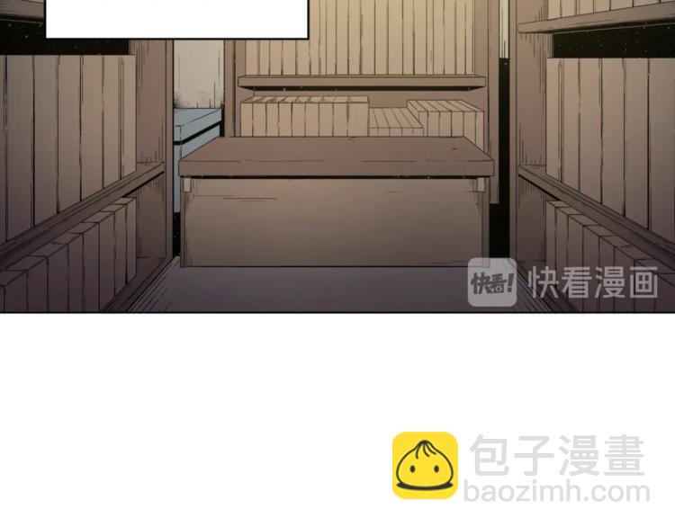 第1话 旧书店奇遇10