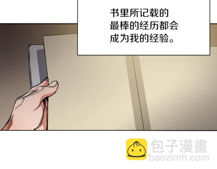 第1话 旧书店奇遇14