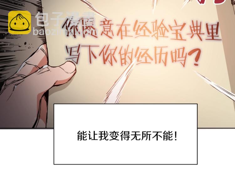第1话 旧书店奇遇16