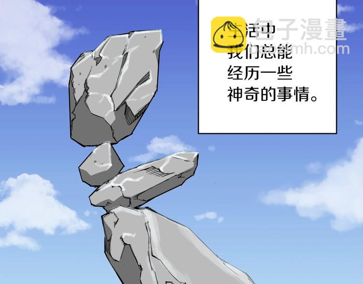 第1话 旧书店奇遇2