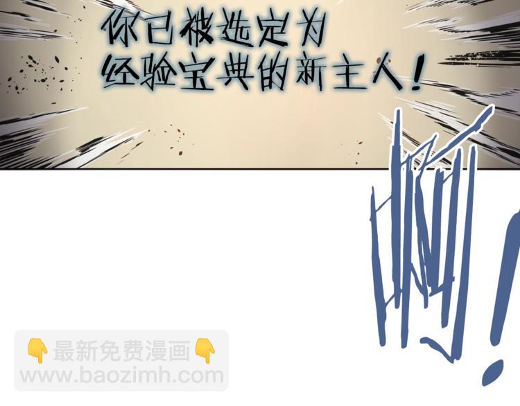 第1话 旧书店奇遇21