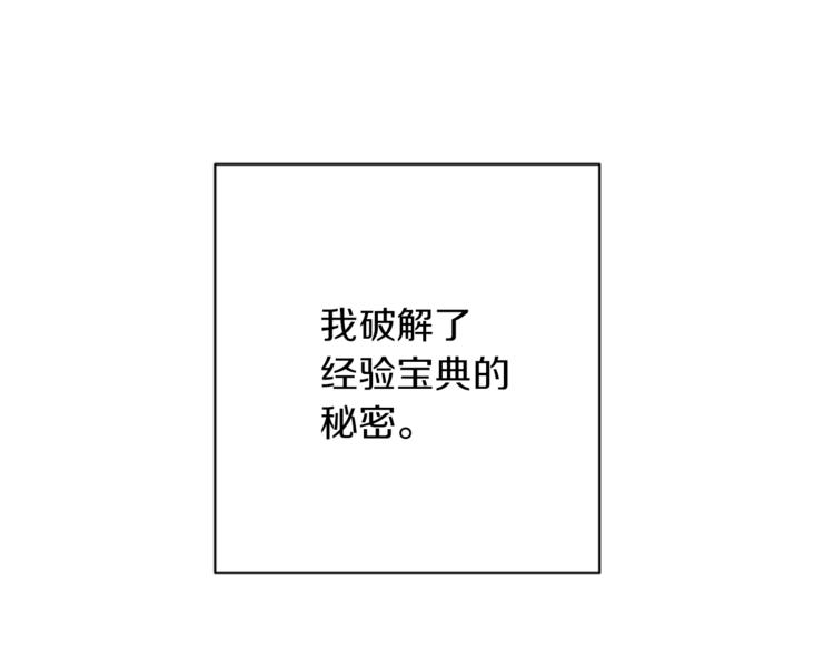 第1话 旧书店奇遇22