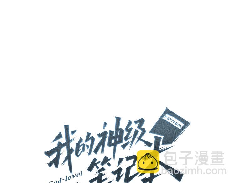 第1话 旧书店奇遇24