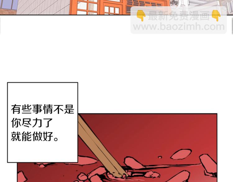 第1话 旧书店奇遇27