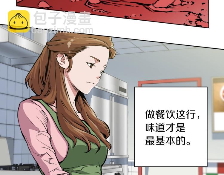 第1话 旧书店奇遇28