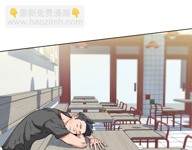 第1话 旧书店奇遇31