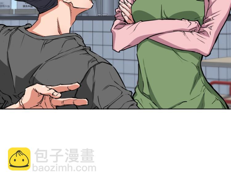第1话 旧书店奇遇34