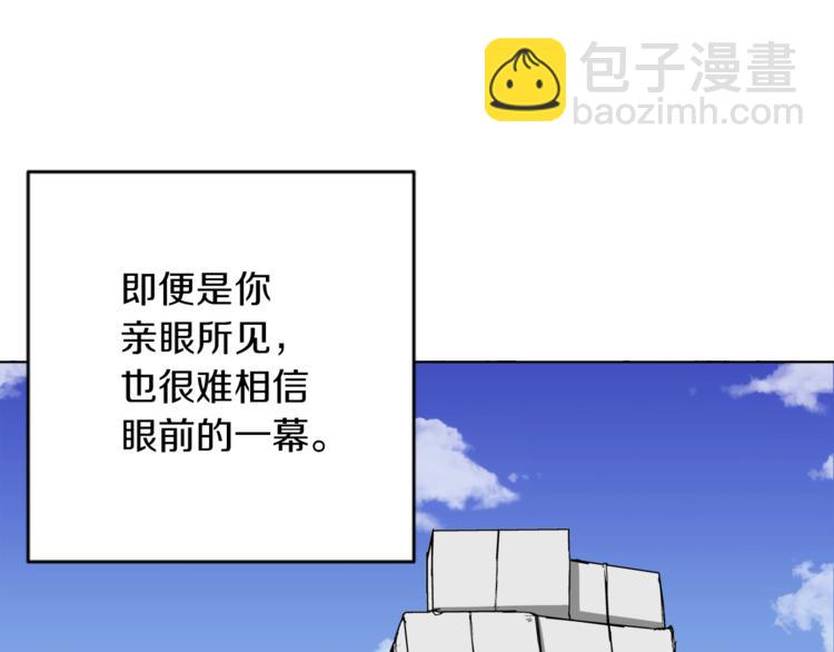 第1话 旧书店奇遇4