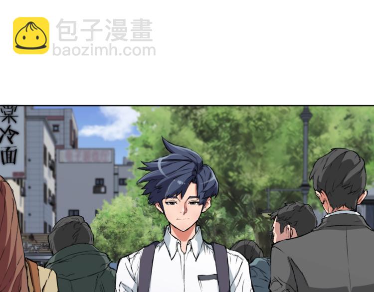 第1话 旧书店奇遇45