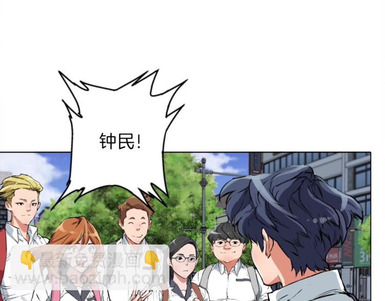 第1话 旧书店奇遇51