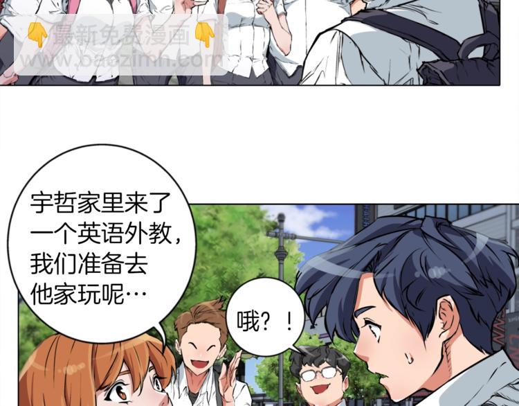 第1话 旧书店奇遇52